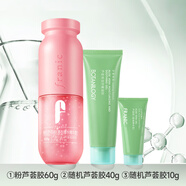 法蘭琳卡（FRANIC）蘆薈膠祛痘縮毛孔補水保濕乳曬后修護換季修護 粉蘆薈膠60g+蘆薈膠（40g+10g)
