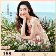 三彩2025秋季新款荷葉邊連衣裙碎花裙斜裁長(zhǎng)裙V領(lǐng)浪漫M 櫻花粉 M 160/84A