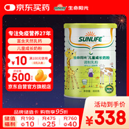 生命陽光兒童孕婦天然乳鈣初乳堿性蛋白調(diào)制成長(zhǎng)奶粉  3歲以上800克/罐