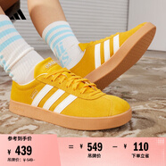 adidas T頭鞋 VL COURT復(fù)古板鞋德訓(xùn)鞋男女阿迪達(dá)斯輕運(yùn)動(dòng)   黃色/亮白/漢玉白   48