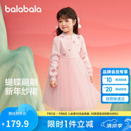 巴拉巴拉童裝女童連衣裙兒童裙子針織網(wǎng)紗2025春裝公主裙新年209125111001