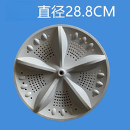 適用于志高 夏新 華生洗衣機(jī)XQB75-3801/82-3801/80-818波輪盤(pán)轉(zhuǎn)盤(pán) 直徑28.8CM(60A)