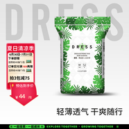 吉氏（DRESS）薄越紙尿褲 ins風(fēng)嬰兒尿不濕超薄透氣大吸量寶寶尿褲 M碼52片【6-11kg適用】