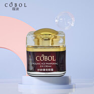 蔻波COBOL妙齡臻寵眼霜 30g 美容院同款護(hù)膚化妝品