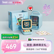 Divoom點(diǎn)音像素音箱無(wú)線藍(lán)牙復(fù)古小音箱電腦桌面音響動(dòng)態(tài)歌詞科技感電競(jìng)桌搭擺件男女生創(chuàng)意生日禮物