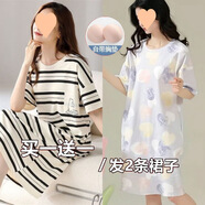 樂僖貝俫夏季短袖睡裙帶胸墊免穿內(nèi)衣學生外穿連衣裙 條紋熊+字母愛心-發(fā)2條胸墊裙 JY 2XL 【120-150斤】可穿