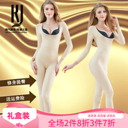 KJ連體塑身衣收腹提臀束身束腰長(cháng)袖長(cháng)腿美體產(chǎn)后無(wú)痕束身衣女官網(wǎng) 膚色 XL（建議141-160斤）