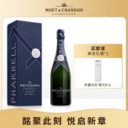 酩悅 酩悅香檳PHARRELL WILLIAMS 午夜藍聯(lián)名限定禮盒 送禮