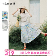 飛鳥和新酒設(shè)計(jì)感拼接松緊腰全棉碎花半身裙女2025夏季新款腰裙 滿幅圖案淺藍(lán)HPH02 L