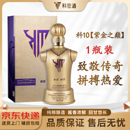 科密白酒貴州茅臺(tái)鎮(zhèn)老科酒業(yè)科10醬香型白酒高粱酒自飲宴會(huì)佳釀禮盒裝 【科10 紫金榮耀】1瓶裝/無禮袋