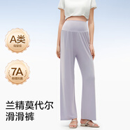 米度麗孕婦褲子水庫夏季薄款外穿莫代爾闊腿瑜伽家居褲不勒肚子孕期短褲 CJ90688 丁香紫 M碼（建議80-110斤左右）