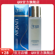 水立方【官方店】bsncpley水立方系列化妝品潔洗面爽膚補(bǔ)水乳液精華 亮膚水120ml