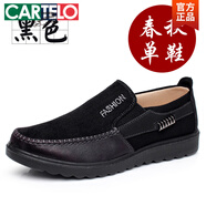 卡帝樂鱷魚（CARTELO）老北京布鞋男鞋休閑軟底防滑男士春秋中老年爸爸鞋大碼老人一腳蹬 1436黑色 【四季款】 38 標(biāo)準(zhǔn)碼