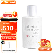 佩槍朱麗葉（Juliette has a gun）香水非我香水 小眾香水“我不是”香水系列千人千味 非我香水100ML
