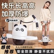 熊貓跳跳球兒童六一禮物彈力球蹦蹦球彈跳高成人平衡健身玩具運動(dòng) 升燈光-粉色熊貓款-防爆/承重600