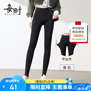 每時(shí)女裝秋季打底褲女瑜伽彈力褲外穿緊身鯊魚皮長(zhǎng)褲子女6631黑XL