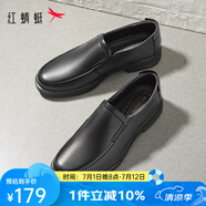 紅蜻蜓男鞋新款時(shí)尚男士商務(wù)皮鞋一腳蹬舒適爸爸鞋男皮鞋【閏月送爸爸】 黑色升級版 42