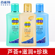 百雀羚身體乳經(jīng)典國(guó)貨鳳凰甘油一號(hào)維C蘆薈補(bǔ)水保濕妝前護(hù)膚啫喱全身用 【維C+蘆薈+珍珠】170g各1瓶