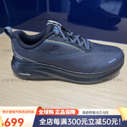 FILA斐樂(lè )男女鞋2024冬新款NUVOLE 2+N柔云鞋2代路跑鞋A12M441108 A12M441108FPT魅影黑 男鞋 40.5