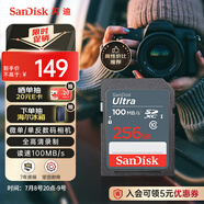 閃迪（SanDisk）256GB SD相機(jī)內(nèi)存卡 C10 拍攝全高清視頻 微單/單反數(shù)碼相機(jī)存儲卡 堅(jiān)固耐用 超高性價(jià)比
