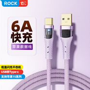 ROCK蘋果15/16充電線USB轉(zhuǎn)type-c數(shù)據(jù)線6A快充車載iPhone15/16ProMax平板筆記本華為P70Pro榮耀小米紫