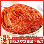 金剛山辣白菜韓國泡菜風味 韓式泡菜組合 朝鮮族泡菜年貨禮盒 【蘋果梨辣白菜400g*3袋】