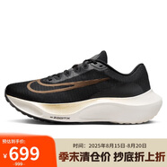 耐克NIKE跑步鞋男緩震透氣ZOOMX FLY 5運動(dòng)鞋DM8968-002黑41