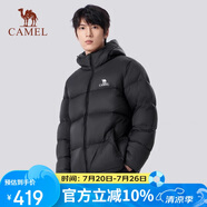 駱駝（CAMEL）【火山】女裝面包服男冬季連帽加厚保暖白鴨絨短款羽絨服外套