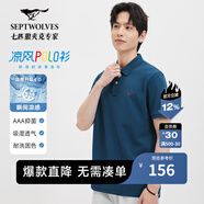 七匹狼【黃宗澤同款】【涼風(fēng)POLO衫】短袖t恤男涼感抗菌夏季男士T恤上衣 105(寶藍)1D1E30606666 L 170/88A