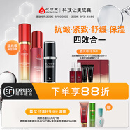 心清堂潤顏套裝水乳舒緩抗皺緊致護(hù)膚品套裝男女通用補(bǔ)水保濕 潤顏菁萃水+潤顏乳液+防曬