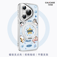 珂莉蔓適用華為pura70手機殼磁吸指環(huán)扣支架華為p70保護套超薄防摔散熱皮質(zhì)高級感可愛女生-繞圈貓咪