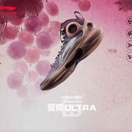 李寧馭帥ULTRA籃球鞋男鞋中幫透氣耐磨緩震支撐穩(wěn)定實(shí)戰(zhàn)比賽鞋ABAU003 莓籽紅-11 41.5