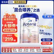 愛(ài)他美（Aptamil）德國(guó)愛(ài)他美白金版2新生嬰幼兒配方奶粉800g添加HMO原裝原罐德版 白金版1段0-6個(gè)月【1罐裝】