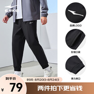 鴻星爾克運(yùn)動褲男夏季新款運(yùn)動長褲男款跑步褲子衛(wèi)褲男士九分褲休閑褲 正黑-常規(guī)針織 3XL （180-185cm/150-160斤）