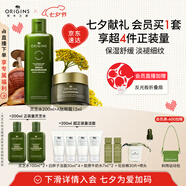 悅木之源靈芝水200ml+榆綠木眼霜15ml補水淡紋抗皺七夕禮物送女友
