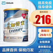 雅培港版金裝加營素低糖怡?？?完整均衡營養(yǎng)品 學(xué)生成人中老年養(yǎng)奶粉 金裝加營素900g*1罐