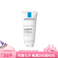 理膚泉（LA ROCHE-POSAY）特安溫潤卸妝潔面乳200ml 200ml