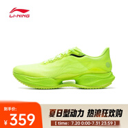 李寧（LI-NING）2024年男子超輕22跑步鞋 ARBV001-5 41.5