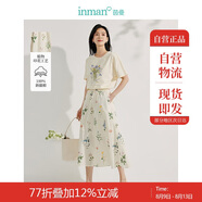 茵曼（INMAN）夏季植物碎花印花女裝全棉半身裙緊腰a字傘裙子 杏色-半身裙 XL