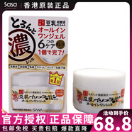 莎娜（SANA）日本原裝 豆乳美肌濃潤面霜女補水高保濕爽膚水乳液干皮秋冬100g 莎娜豆乳發(fā)酵緊致六合一面霜100g
