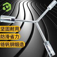 彩弘 六角套筒扳手12-14-17mm 外六方套管批頭洗衣機(jī)汽車(chē)摩托拆卸維修