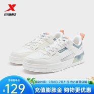 特步（XTEP）裂變板鞋男2024夏季新款厚底休閑鞋時尚百搭滑板鞋 帆白/貓眼灰 41
