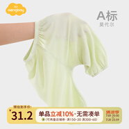 Aengbay昂貝 防蚊褲嬰兒莫代爾夏季冰絲長褲束腳運動褲燈籠褲寶寶褲子 綠色 100