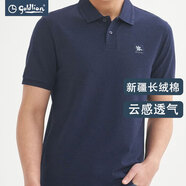 金利來(lái)男裝短袖t恤男夏季【長(cháng)絨棉】純色翻領(lǐng)體恤商務(wù)休閑Polo衫 深藍-95 XL