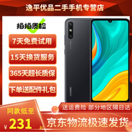 華為 HUAWEI 暢享10e 6.3英寸大屏幕1300萬(wàn)像素后置雙攝 華為手機(jī) 備用機(jī) 二手手機(jī) 幻夜黑【顏色隨機(jī)評(píng)價(jià)有禮】 4GB+128GB【店長(zhǎng)推薦】 99新
