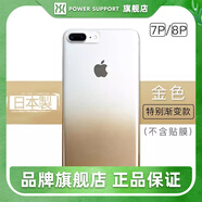 POWER SUPPORT日本蘋(píng)果SE2手機(jī)殼AirJacket透明2020款iphonese2保護(hù)套78通用裸感保護(hù)殼 蘋(píng)果7P/8P【漸變金】超薄硬殼