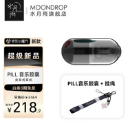 水月雨音樂膠囊PILL 藍(lán)牙耳機(jī)耳夾式AI降噪藍(lán)牙6.0真無線開放式不入耳高音質(zhì)跑步運(yùn)動通話音樂耳機(jī)防掉 黑色+【黑色掛繩】