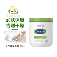 絲塔芙絲塔芙（Cetaphil）大白罐 550g 面霜嬰童身體乳霜 母嬰專用