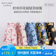 marcjanie馬克珍妮童裝兒童冬裝男女童超輕保暖羽絨服嬰兒衣服寶寶羽絨外套221712-1 粉色愛心 100