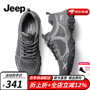 Jeep吉普男鞋夏季織物透氣戶外男士休閑登山鞋男防滑鏤空運(yùn)動(dòng)網(wǎng)鞋子男 灰色(運(yùn)動(dòng)碼) 41